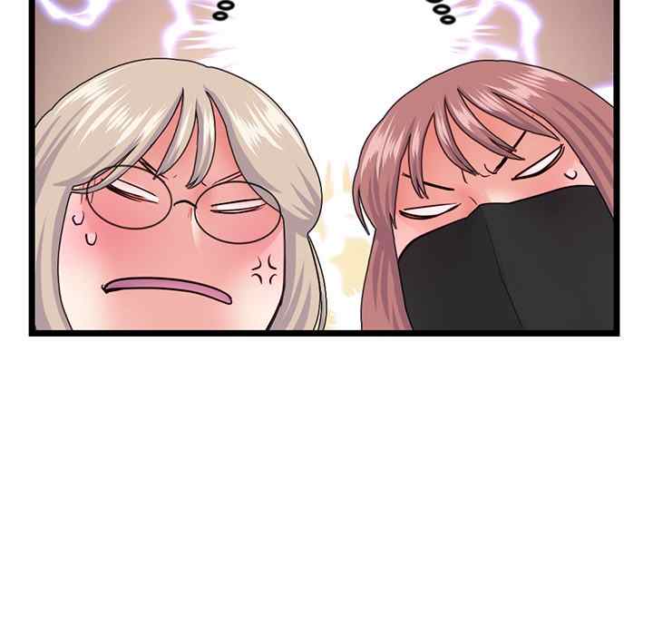 image-komik-midnight-pc-cafe-chapter-52-62/149