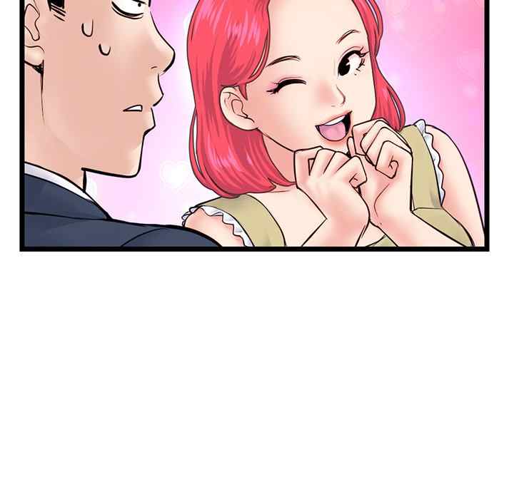 image-komik-midnight-pc-cafe-chapter-52-92/149