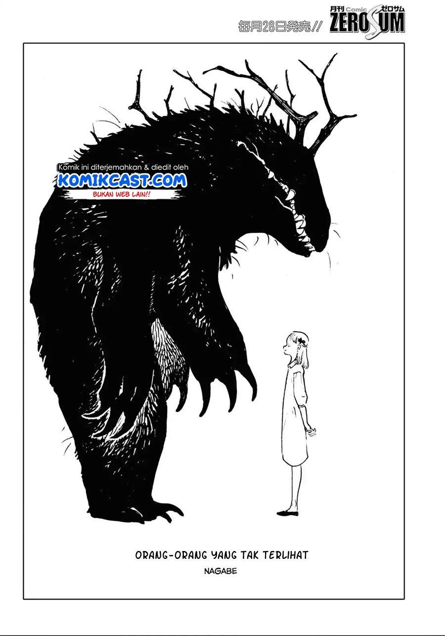 image-komik-mienai-hito-tachi-chapter-00a-1/22