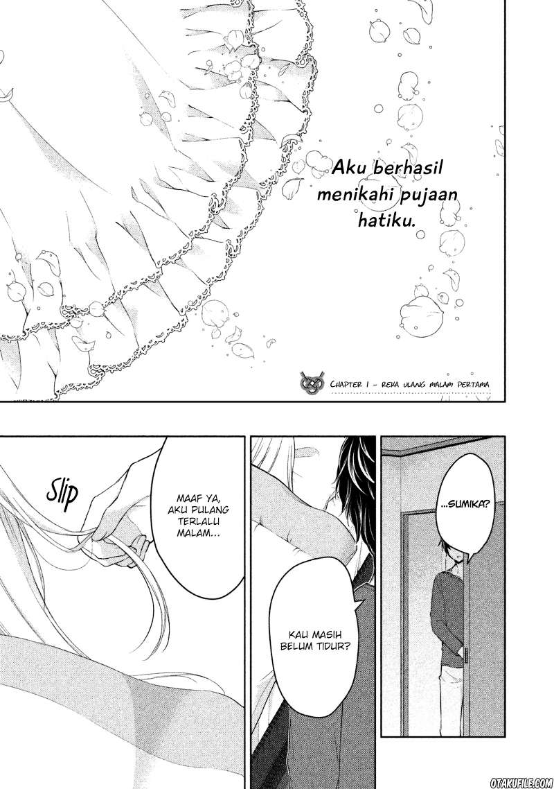 image-komik-mijuku-na-futari-de-gozaimasu-ga-chapter-1-3/33