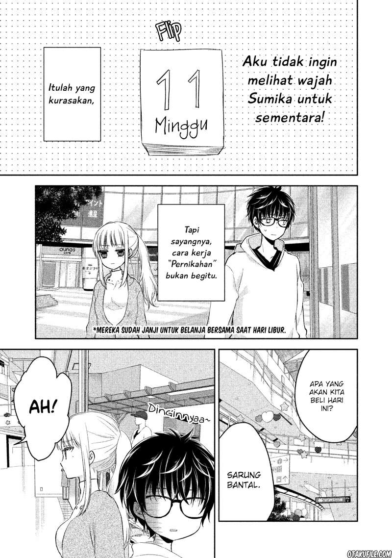 image-komik-mijuku-na-futari-de-gozaimasu-ga-chapter-1-16/33