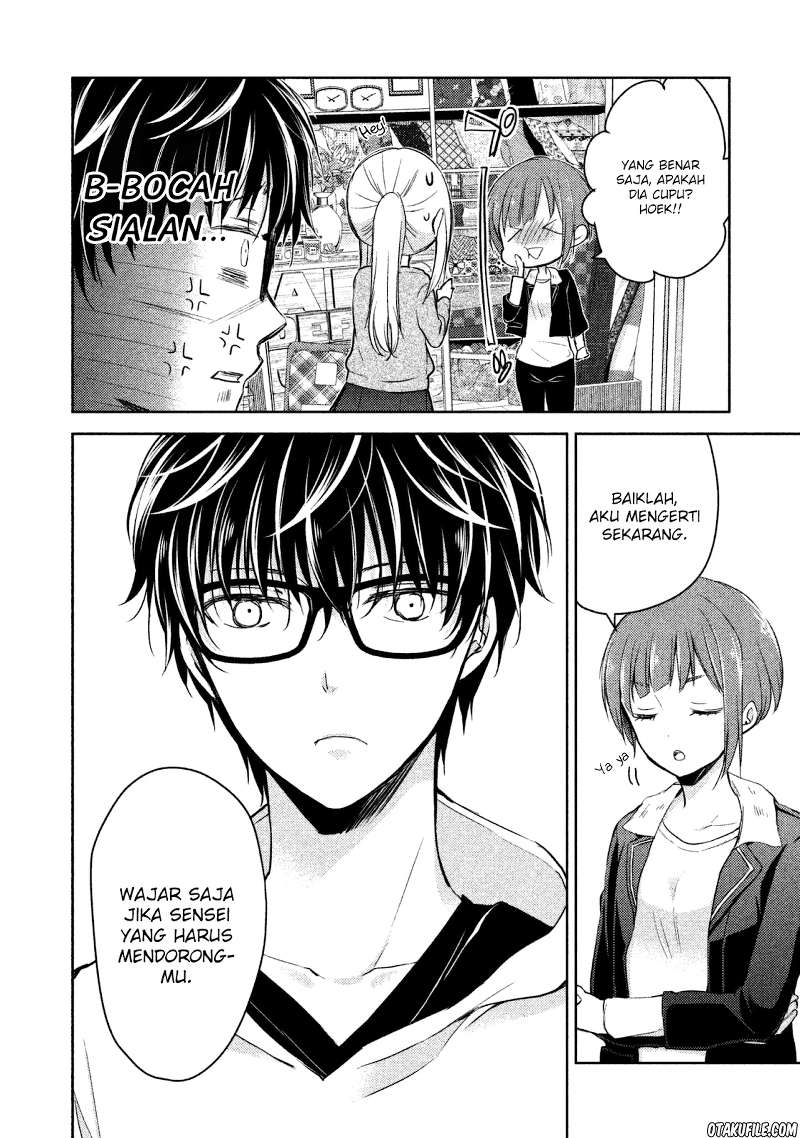 image-komik-mijuku-na-futari-de-gozaimasu-ga-chapter-1-19/33