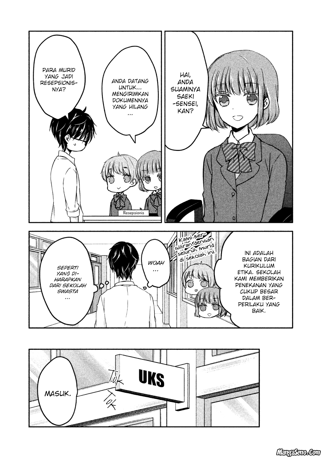 image-komik-mijuku-na-futari-de-gozaimasu-ga-chapter-10-1/15