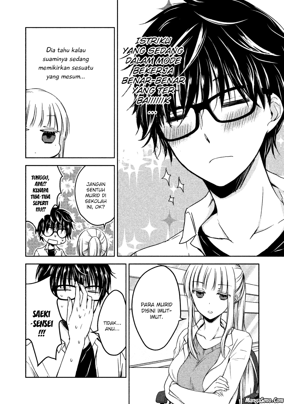 image-komik-mijuku-na-futari-de-gozaimasu-ga-chapter-10-3/15