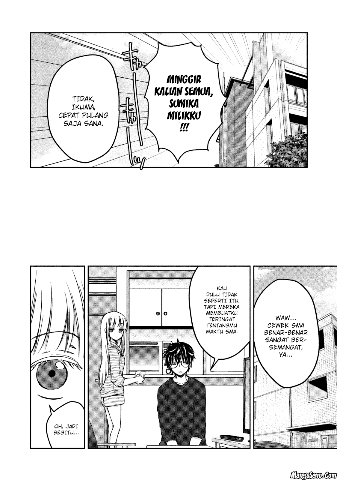 image-komik-mijuku-na-futari-de-gozaimasu-ga-chapter-10-12/15