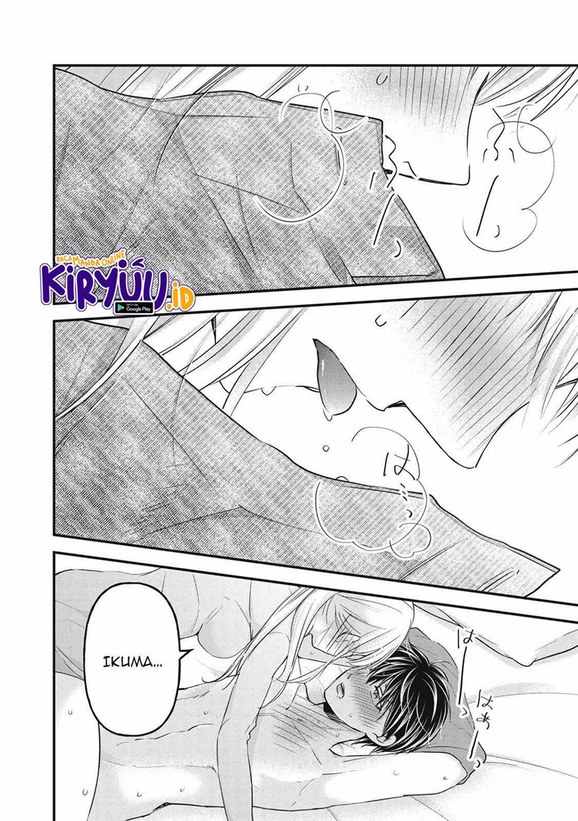 image-komik-mijuku-na-futari-de-gozaimasu-ga-chapter-100-8/16