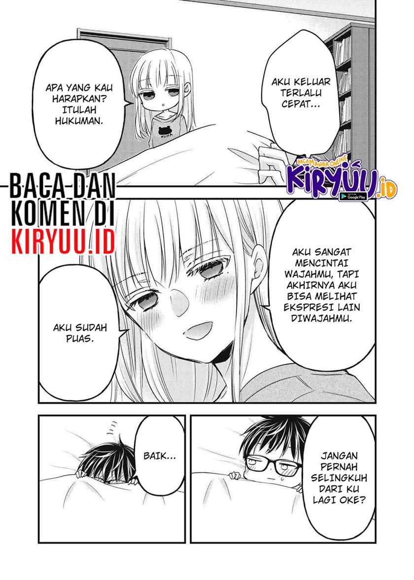 image-komik-mijuku-na-futari-de-gozaimasu-ga-chapter-100-15/16