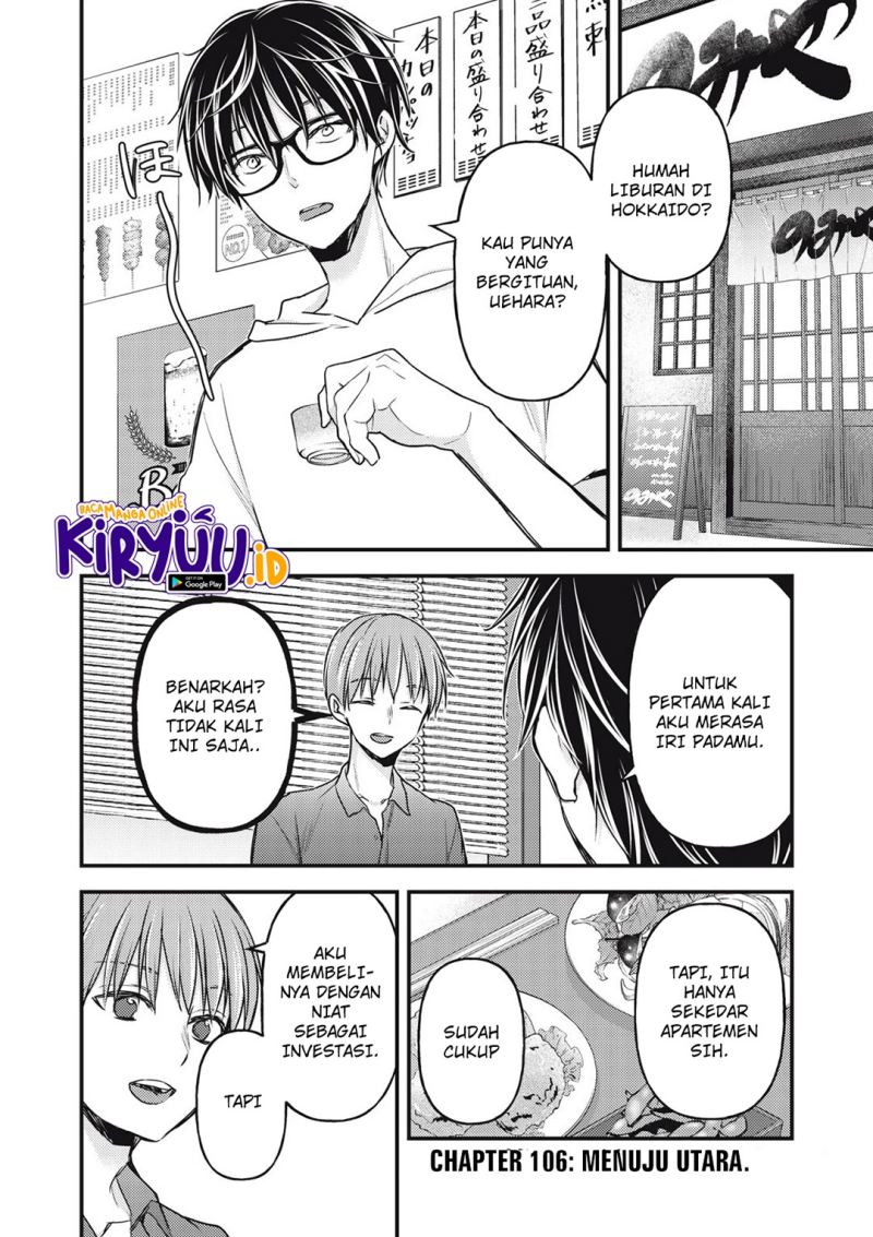 image-komik-mijuku-na-futari-de-gozaimasu-ga-chapter-106-1/16