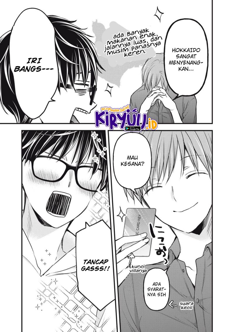 image-komik-mijuku-na-futari-de-gozaimasu-ga-chapter-106-2/16