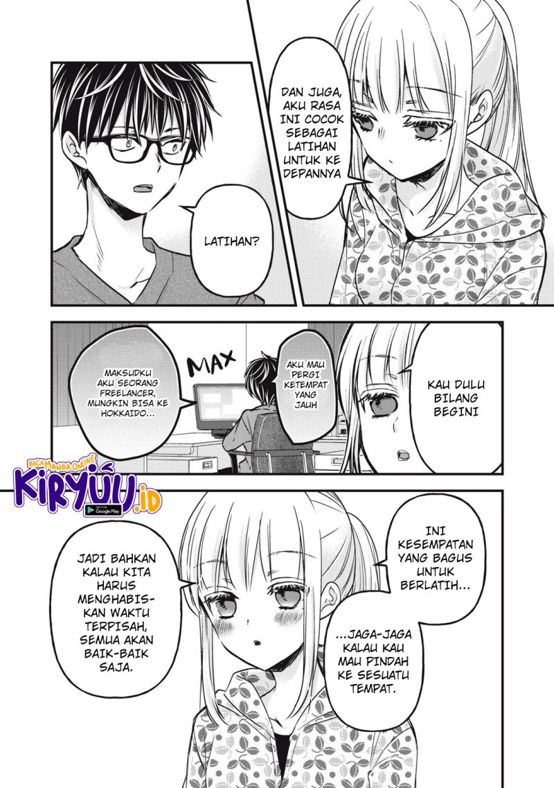 image-komik-mijuku-na-futari-de-gozaimasu-ga-chapter-106-7/16