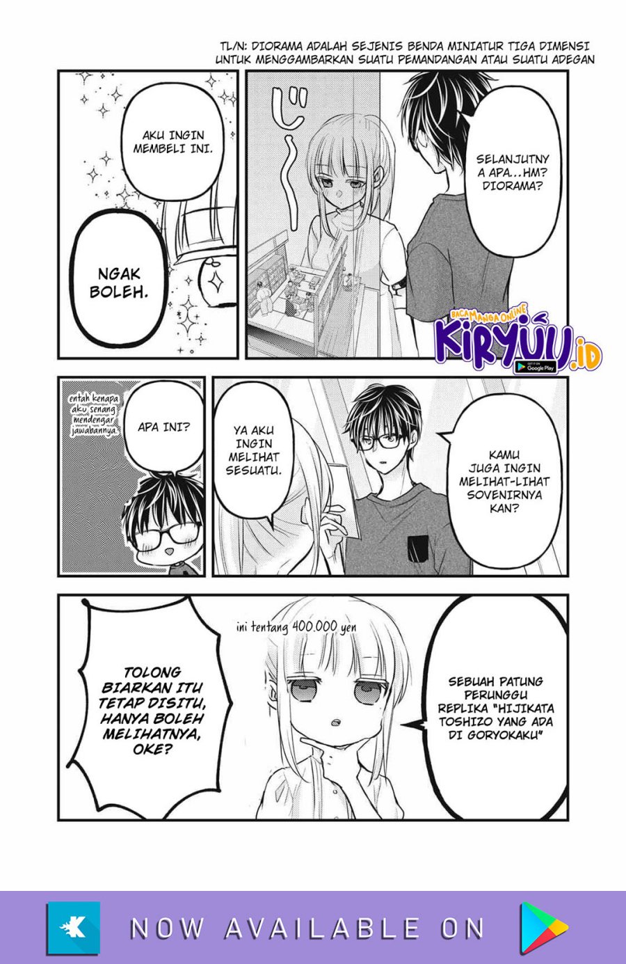 image-komik-mijuku-na-futari-de-gozaimasu-ga-chapter-110-8/16