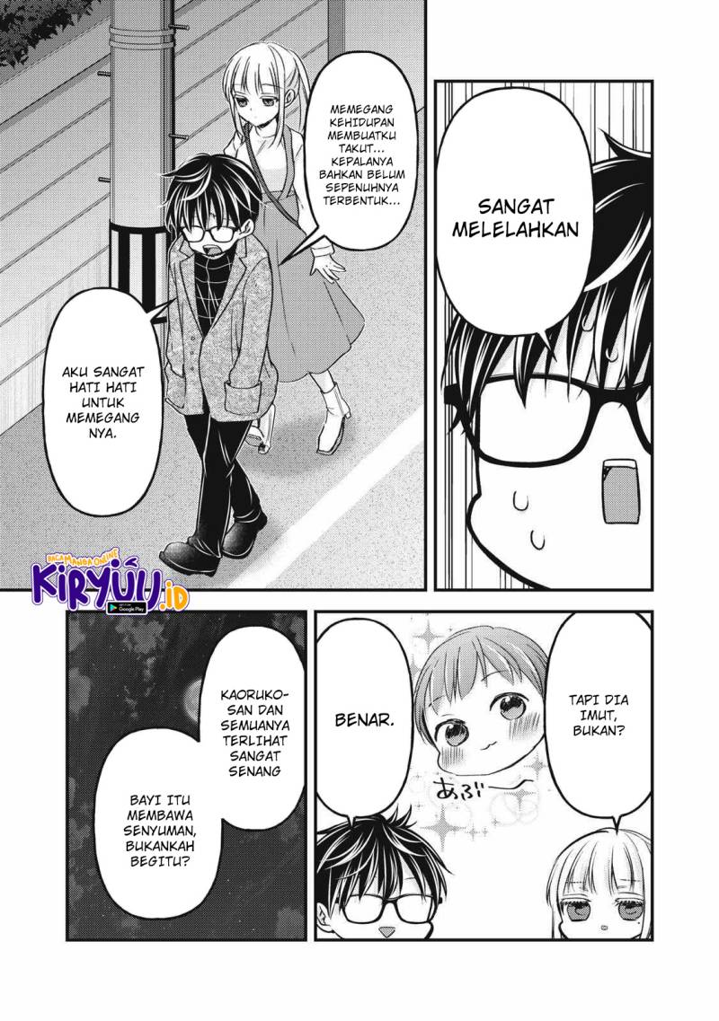 image-komik-mijuku-na-futari-de-gozaimasu-ga-chapter-113-12/16