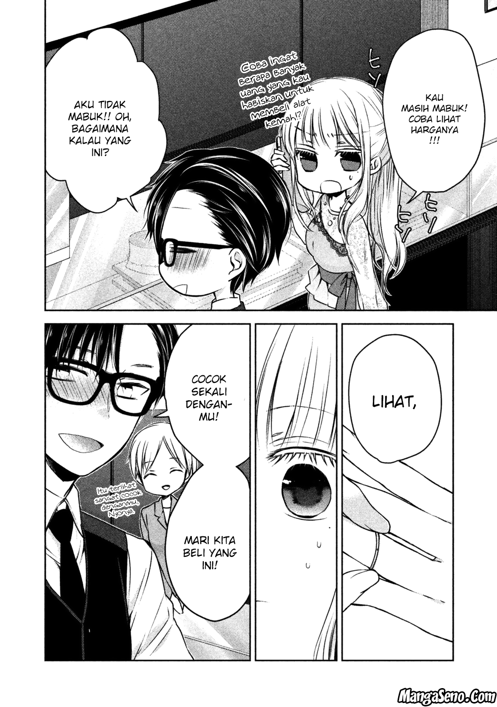 image-komik-mijuku-na-futari-de-gozaimasu-ga-chapter-12-3/16