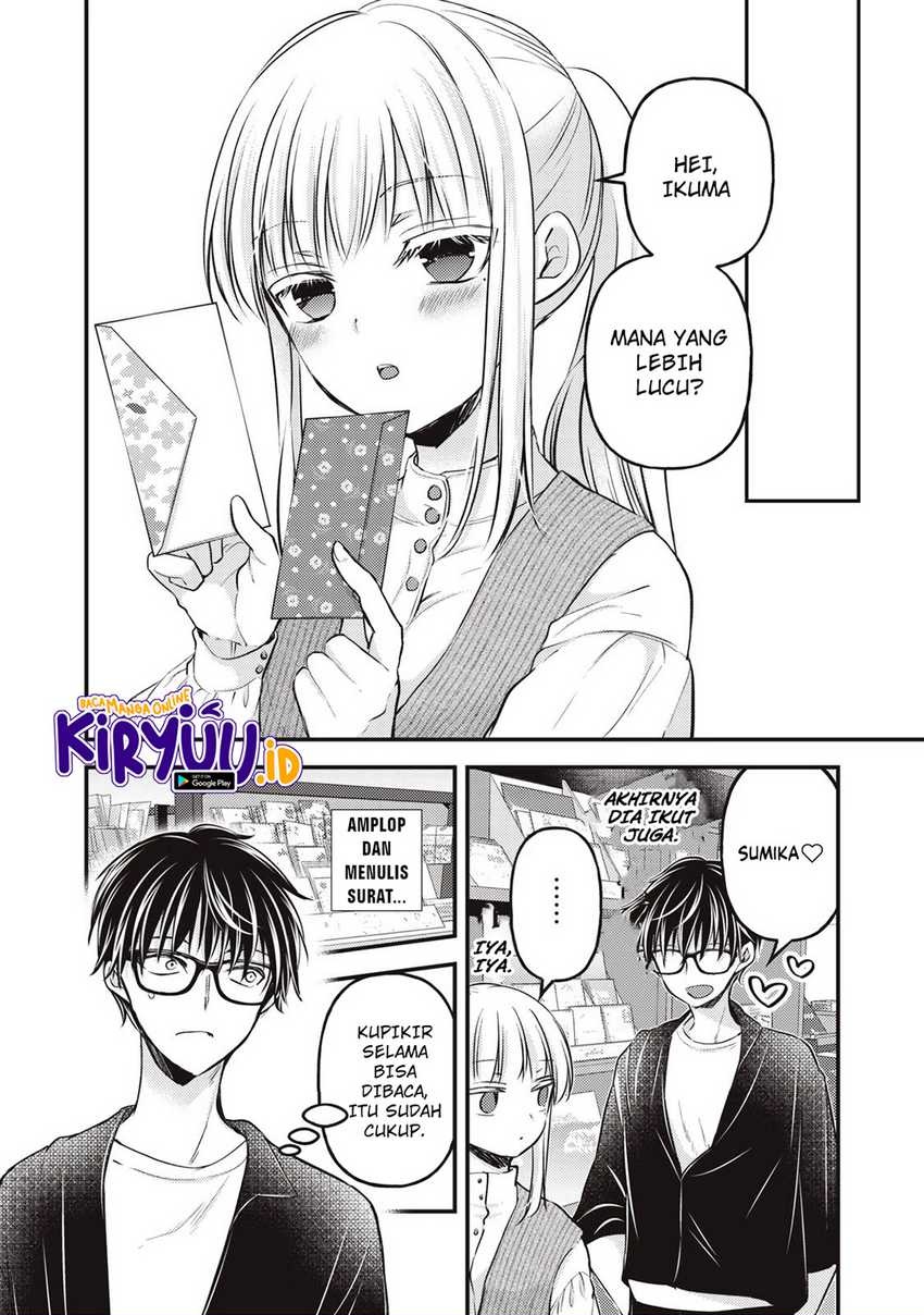 image-komik-mijuku-na-futari-de-gozaimasu-ga-chapter-120-3/16
