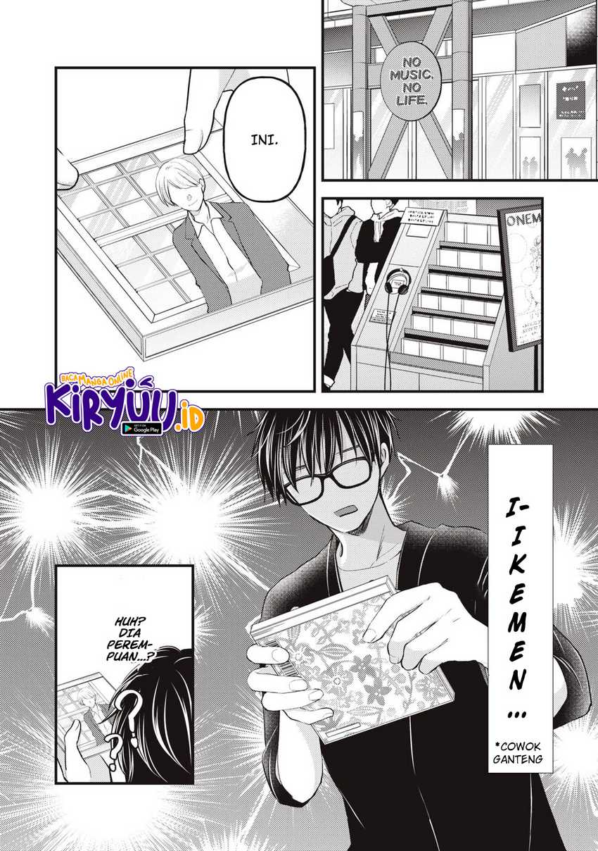 image-komik-mijuku-na-futari-de-gozaimasu-ga-chapter-120-5/16