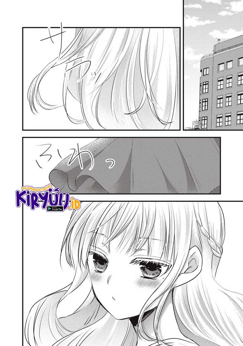 image-komik-mijuku-na-futari-de-gozaimasu-ga-chapter-120-7/16