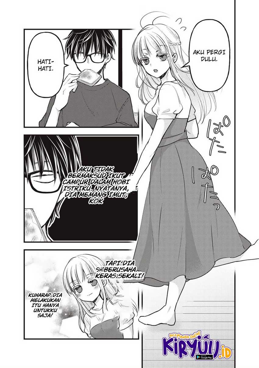 image-komik-mijuku-na-futari-de-gozaimasu-ga-chapter-120-8/16