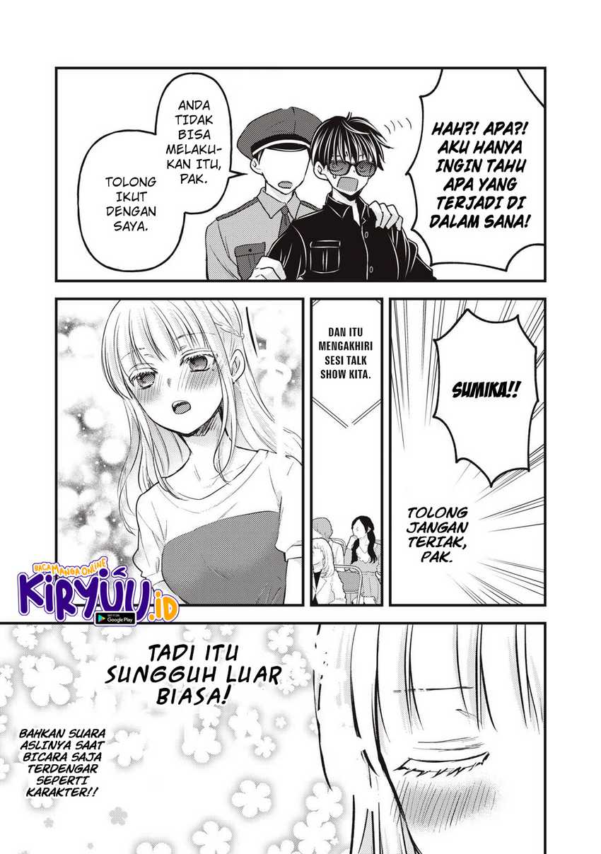 image-komik-mijuku-na-futari-de-gozaimasu-ga-chapter-120-10/16