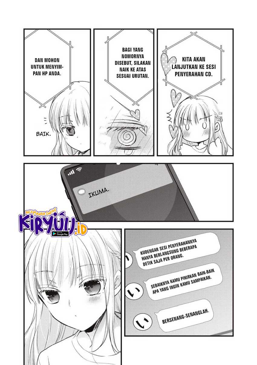 image-komik-mijuku-na-futari-de-gozaimasu-ga-chapter-120-11/16