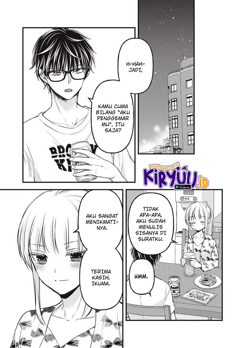 image-komik-mijuku-na-futari-de-gozaimasu-ga-chapter-120-14/16