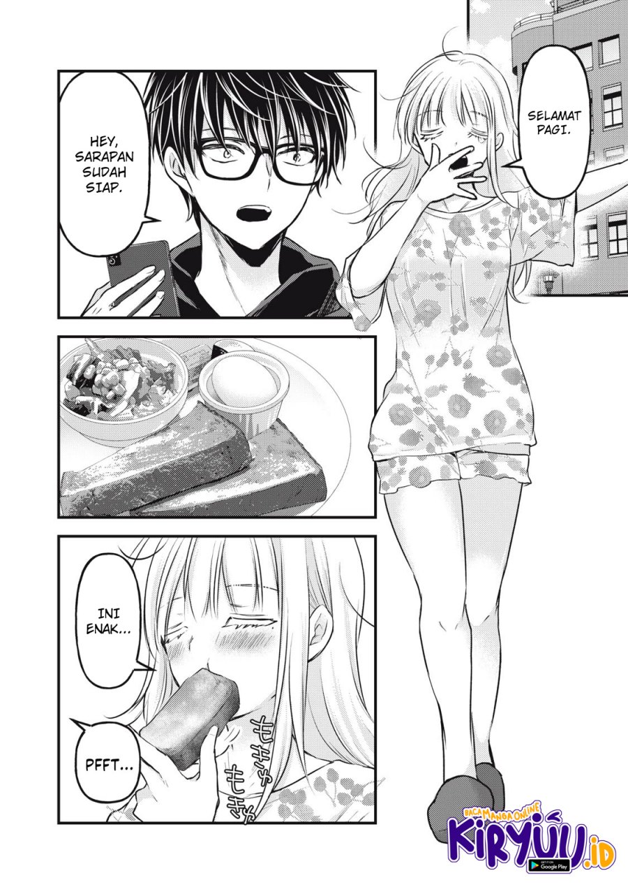 image-komik-mijuku-na-futari-de-gozaimasu-ga-chapter-121-1/16