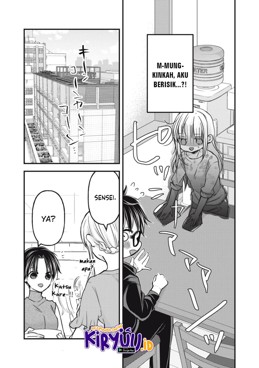 image-komik-mijuku-na-futari-de-gozaimasu-ga-chapter-121-4/16