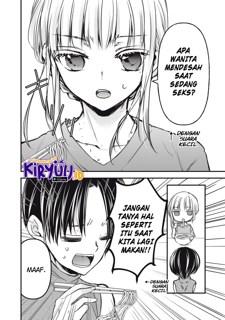 image-komik-mijuku-na-futari-de-gozaimasu-ga-chapter-121-5/16
