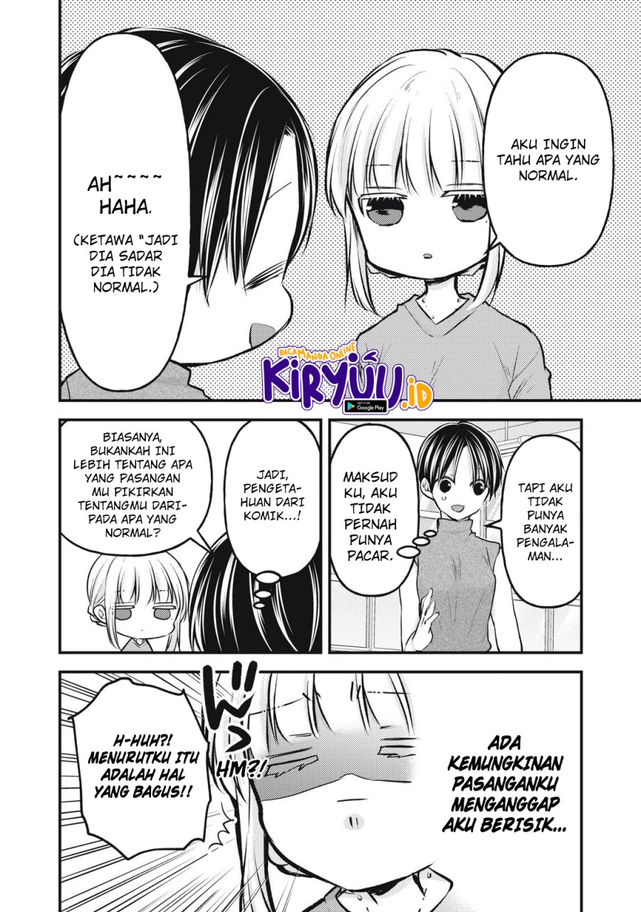 image-komik-mijuku-na-futari-de-gozaimasu-ga-chapter-121-7/16