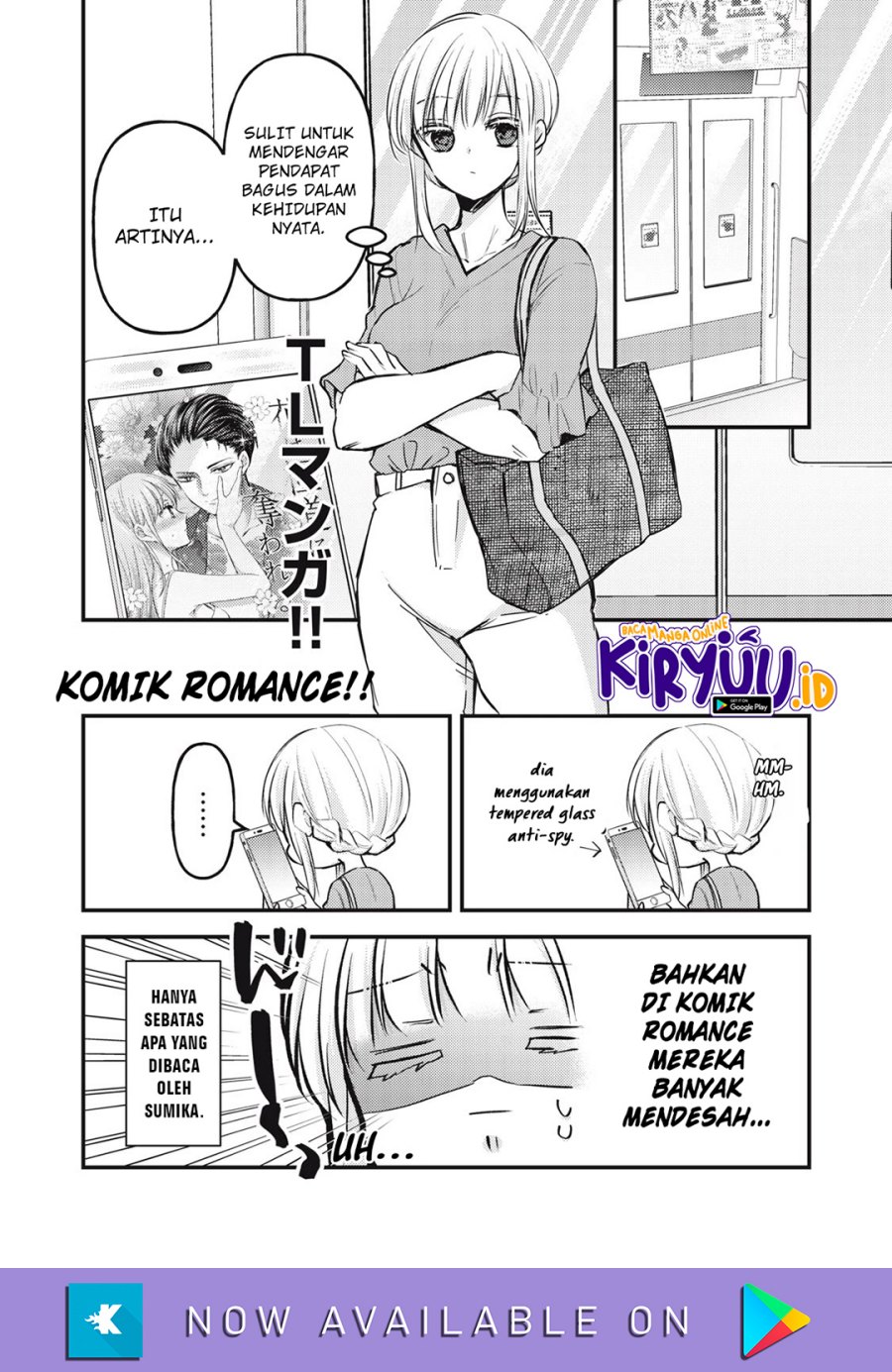 image-komik-mijuku-na-futari-de-gozaimasu-ga-chapter-121-8/16