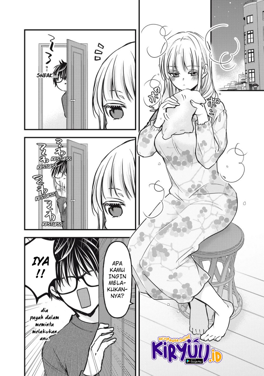 image-komik-mijuku-na-futari-de-gozaimasu-ga-chapter-121-9/16