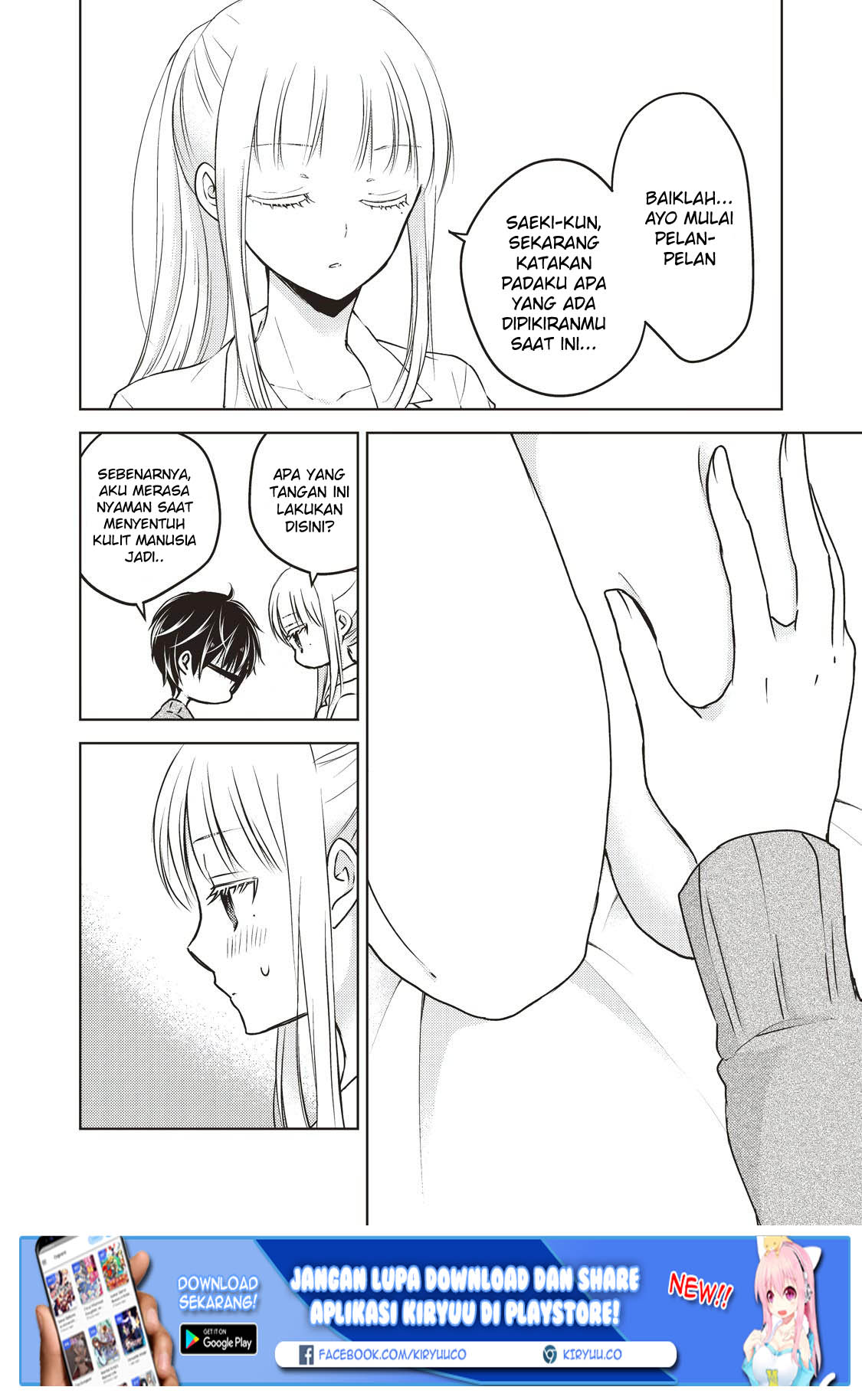 image-komik-mijuku-na-futari-de-gozaimasu-ga-chapter-26-3/17