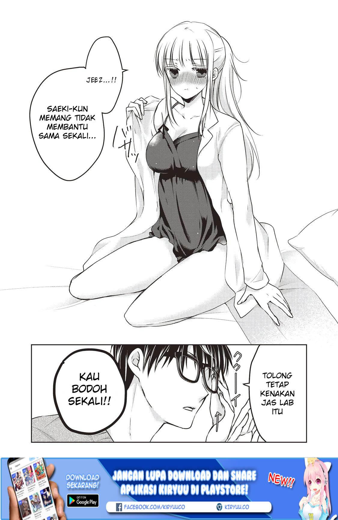 image-komik-mijuku-na-futari-de-gozaimasu-ga-chapter-26-8/17