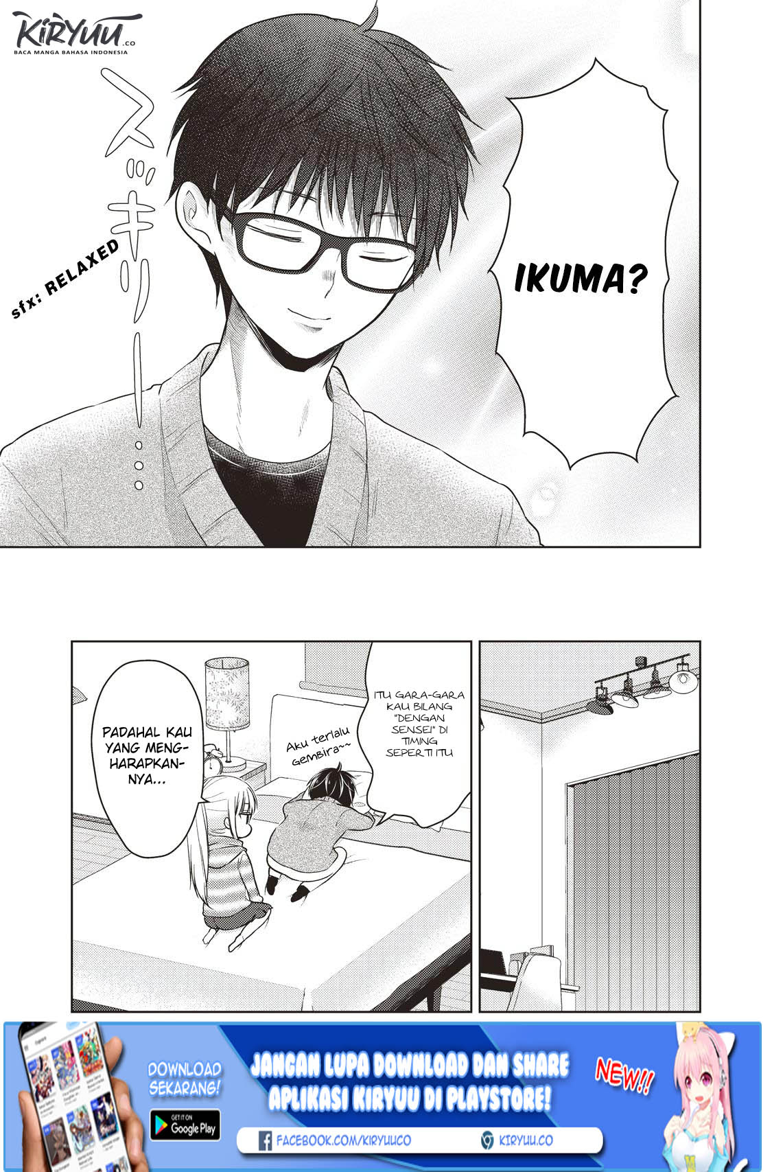 image-komik-mijuku-na-futari-de-gozaimasu-ga-chapter-26-15/17