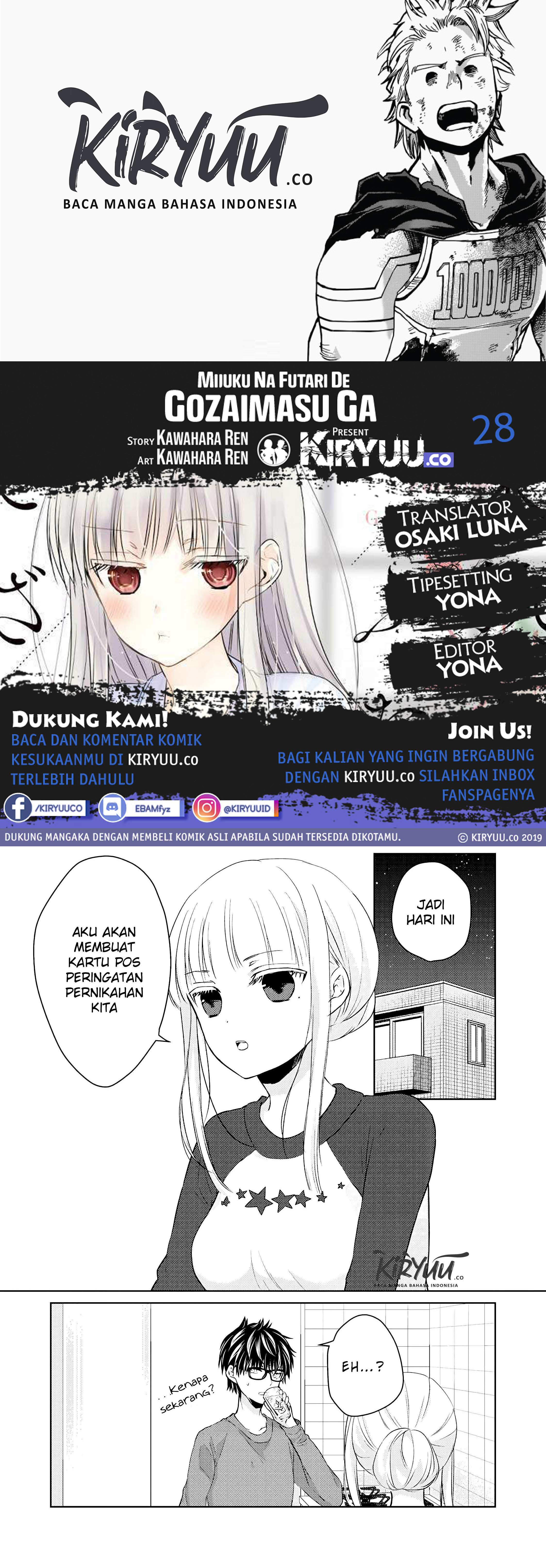 image-komik-mijuku-na-futari-de-gozaimasu-ga-chapter-28-0/16