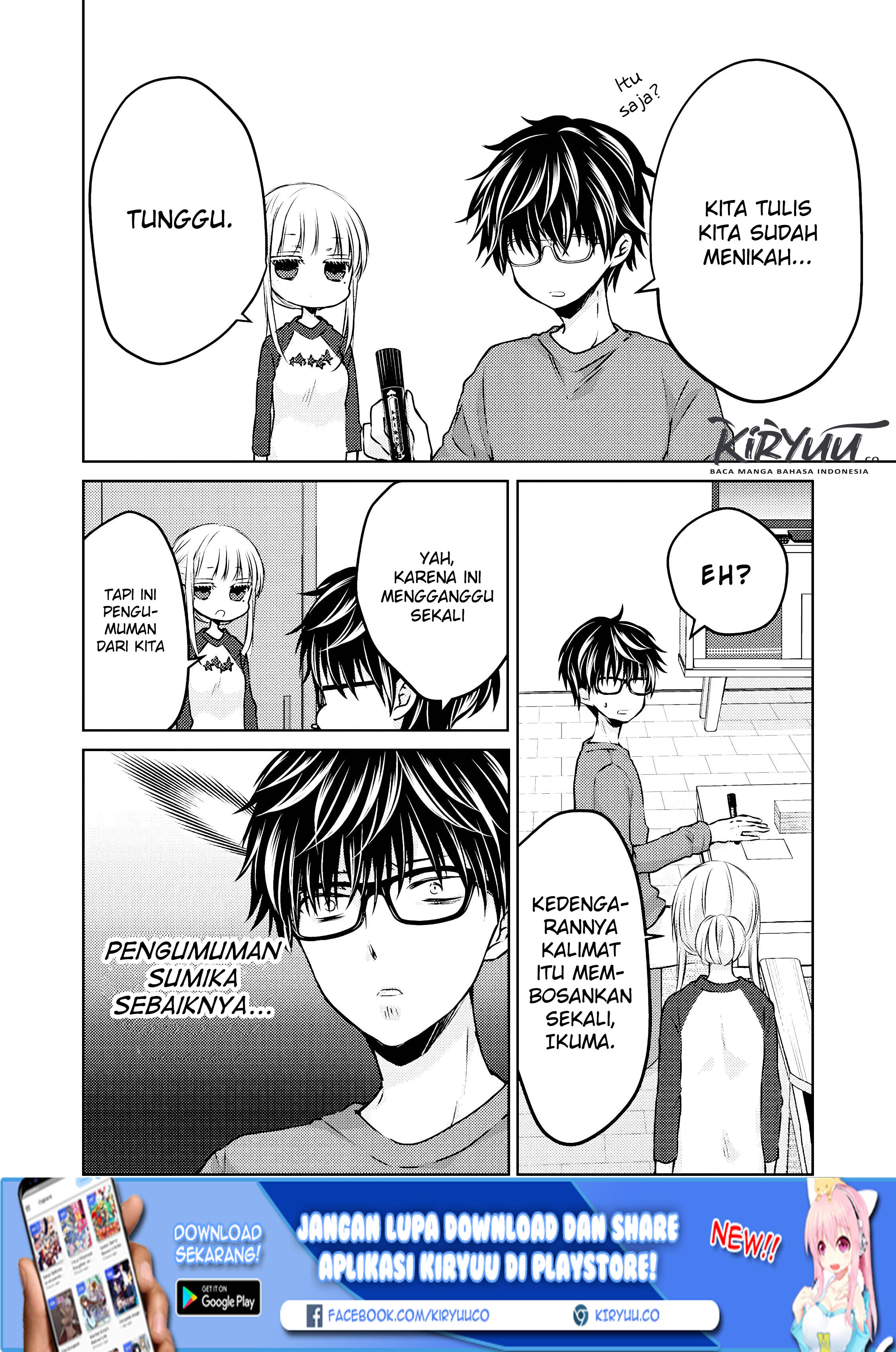 image-komik-mijuku-na-futari-de-gozaimasu-ga-chapter-28-3/16