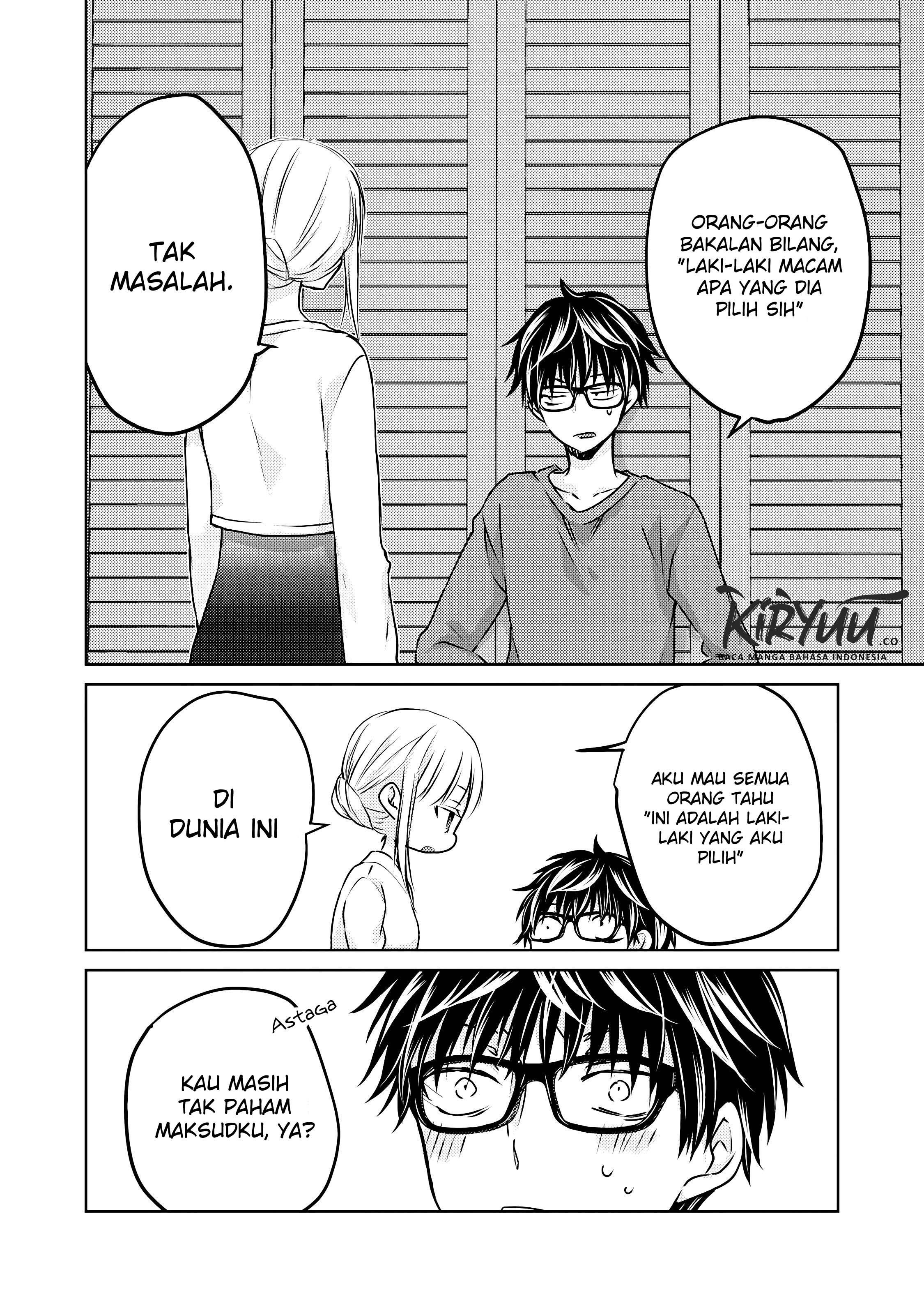 image-komik-mijuku-na-futari-de-gozaimasu-ga-chapter-28-7/16