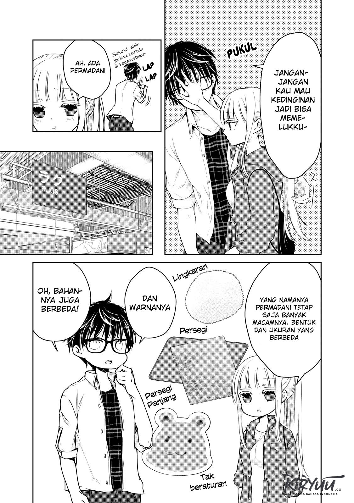 image-komik-mijuku-na-futari-de-gozaimasu-ga-chapter-33-2/16