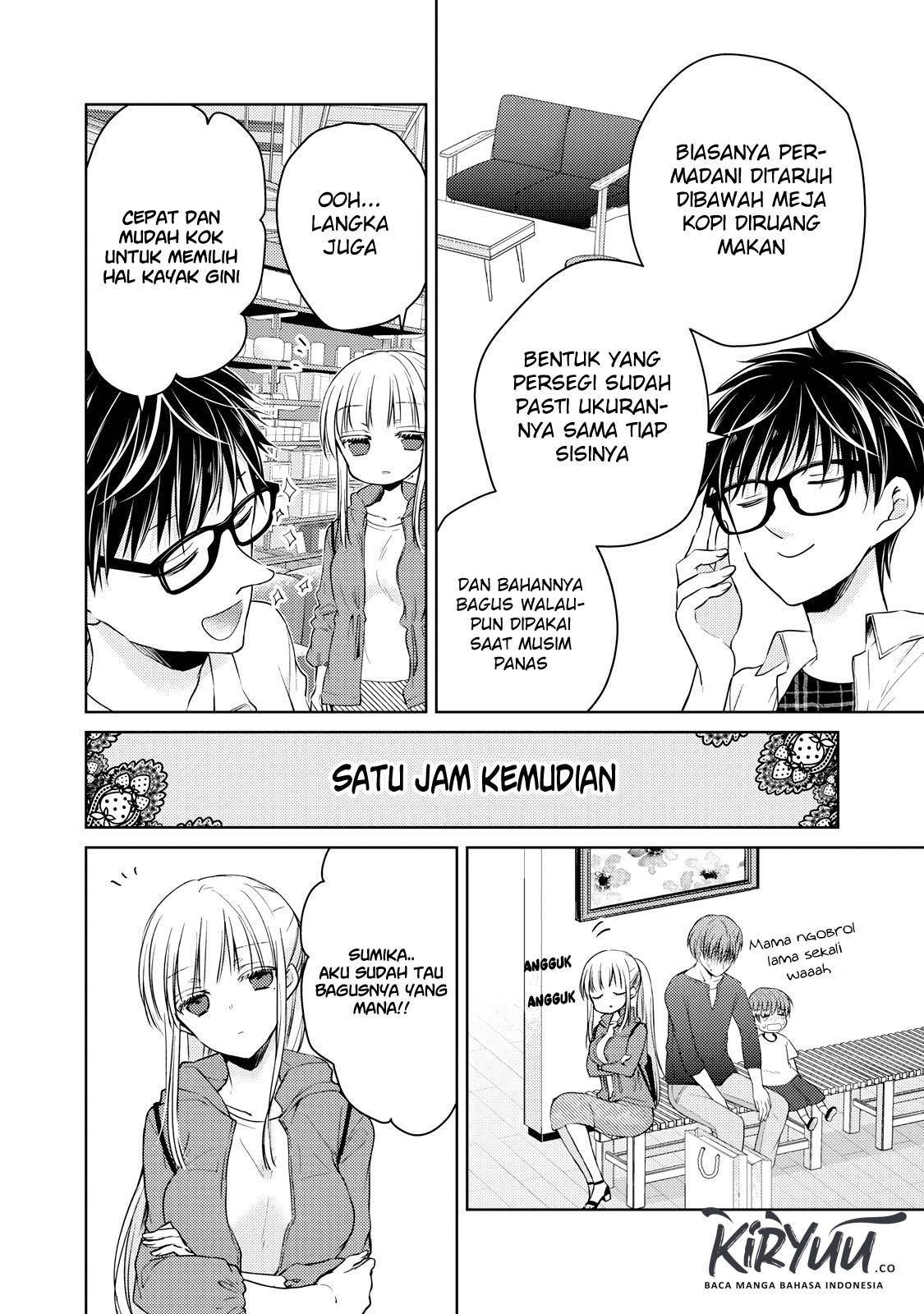 image-komik-mijuku-na-futari-de-gozaimasu-ga-chapter-33-3/16