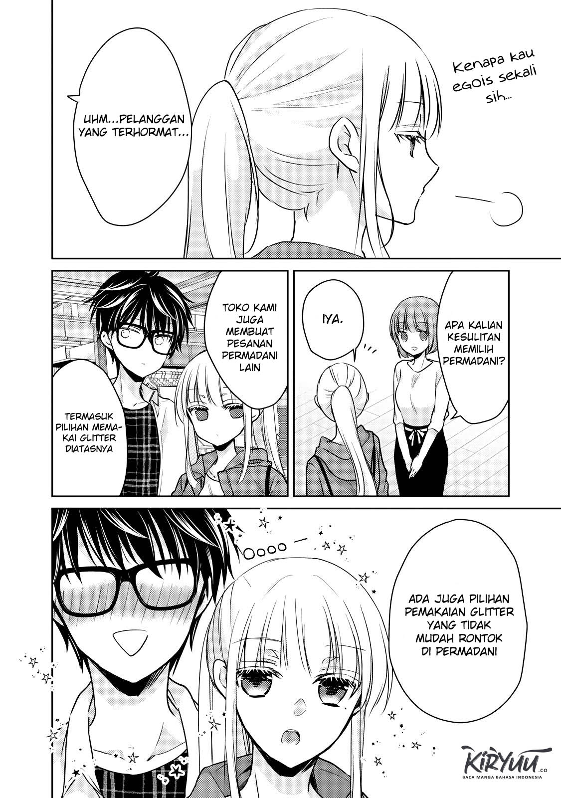 image-komik-mijuku-na-futari-de-gozaimasu-ga-chapter-33-13/16