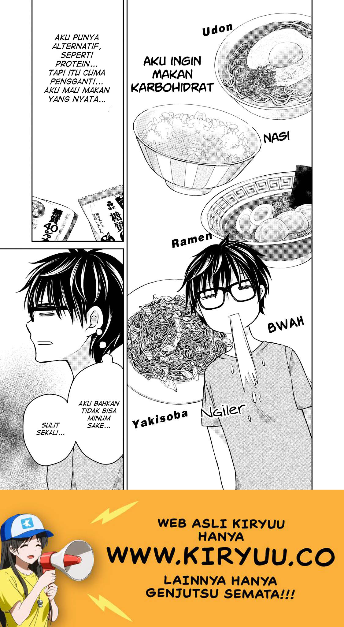 image-komik-mijuku-na-futari-de-gozaimasu-ga-chapter-35-12/16