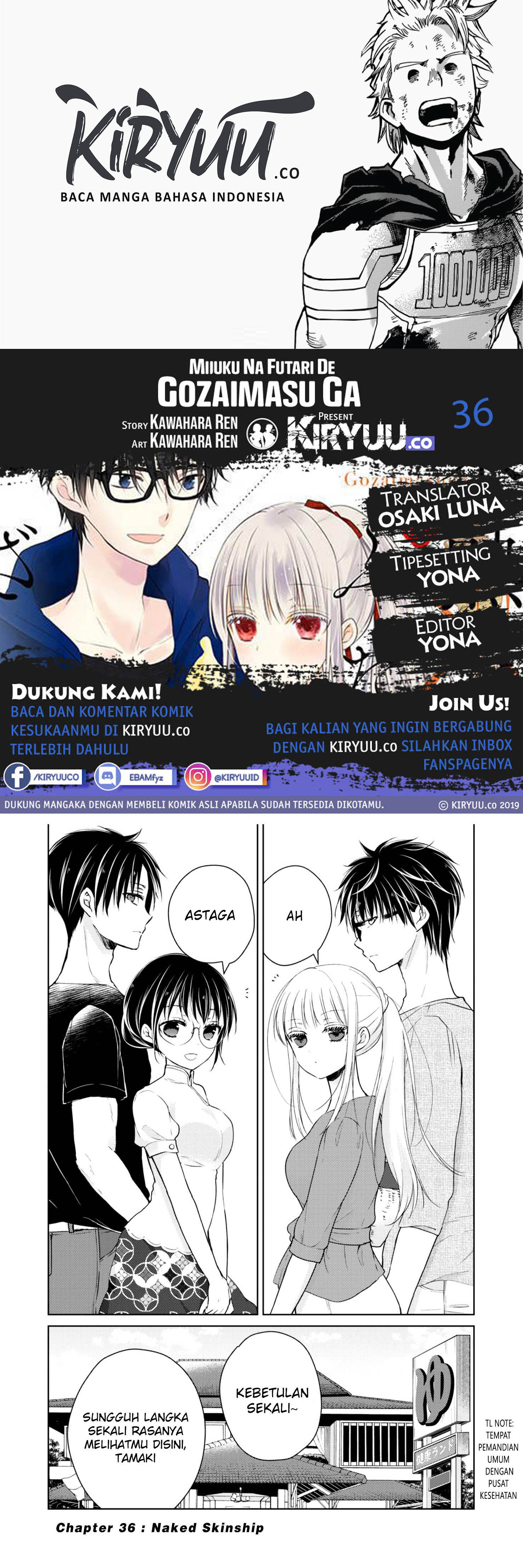 image-komik-mijuku-na-futari-de-gozaimasu-ga-chapter-36-0/16