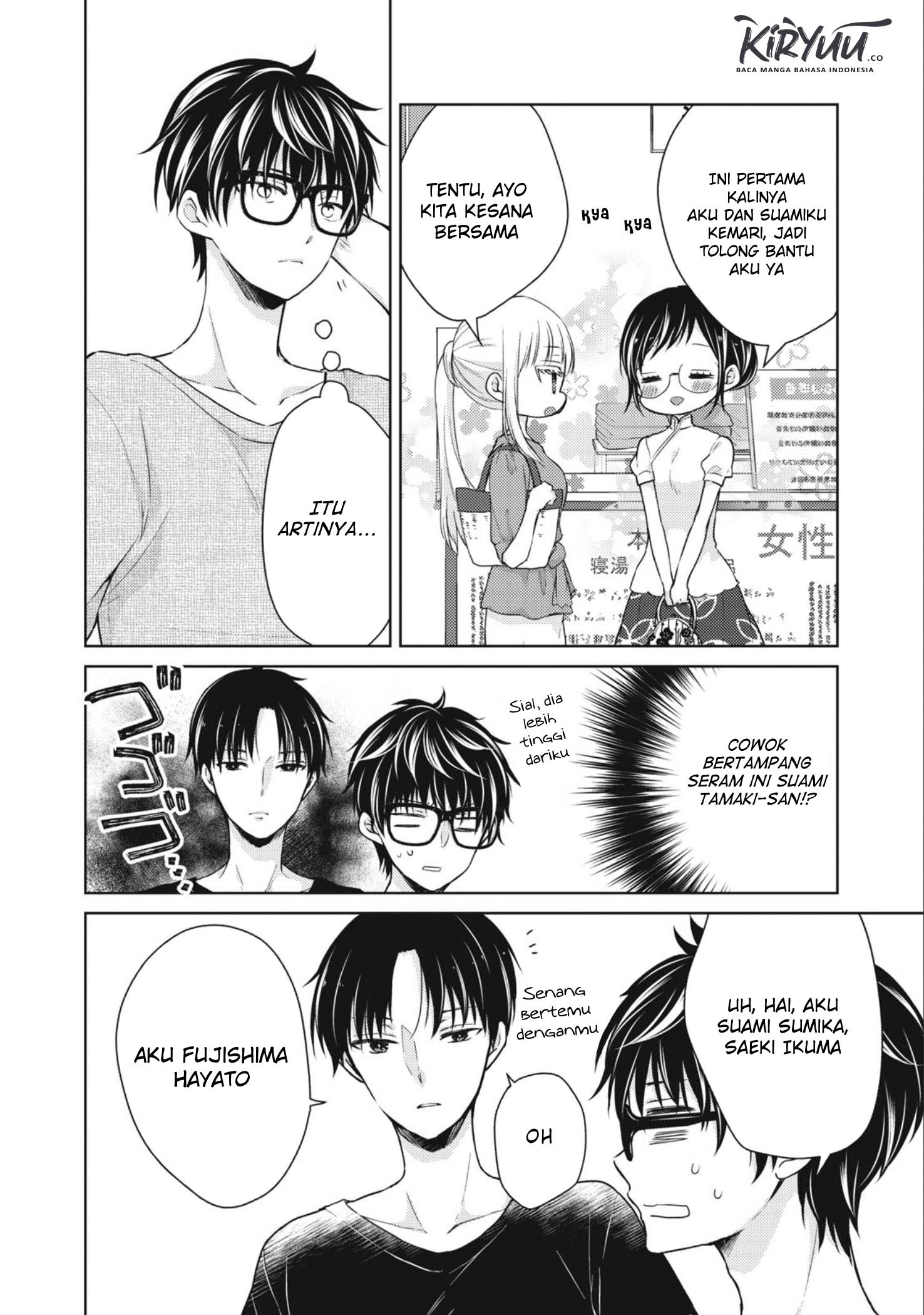 image-komik-mijuku-na-futari-de-gozaimasu-ga-chapter-36-1/16