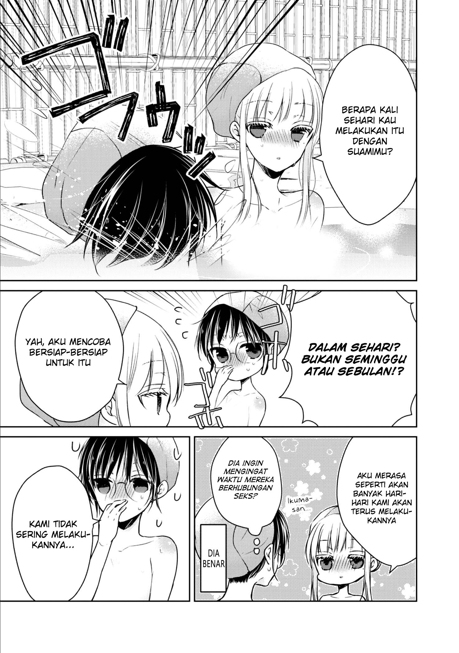 image-komik-mijuku-na-futari-de-gozaimasu-ga-chapter-36-6/16