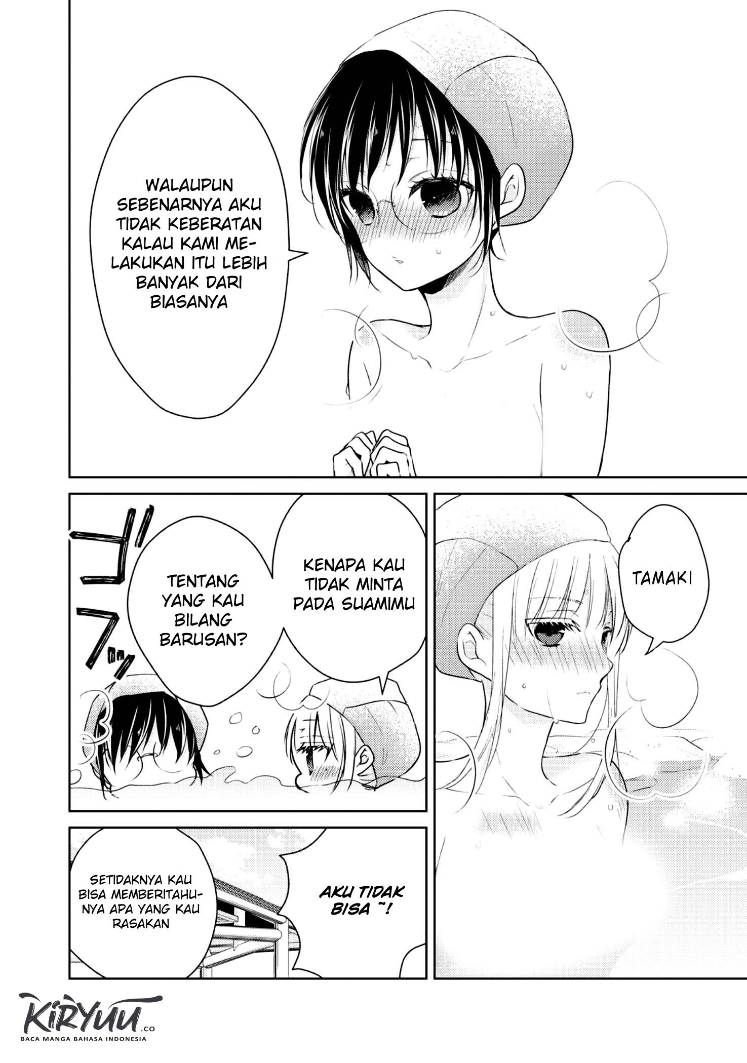 image-komik-mijuku-na-futari-de-gozaimasu-ga-chapter-36-7/16