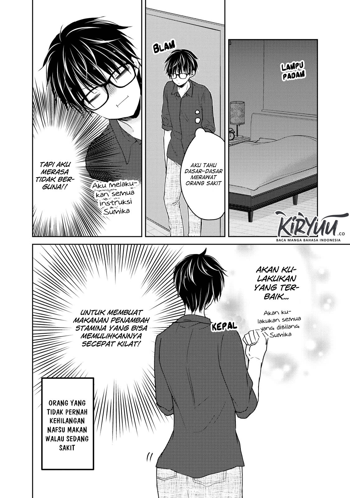 image-komik-mijuku-na-futari-de-gozaimasu-ga-chapter-40-5/17