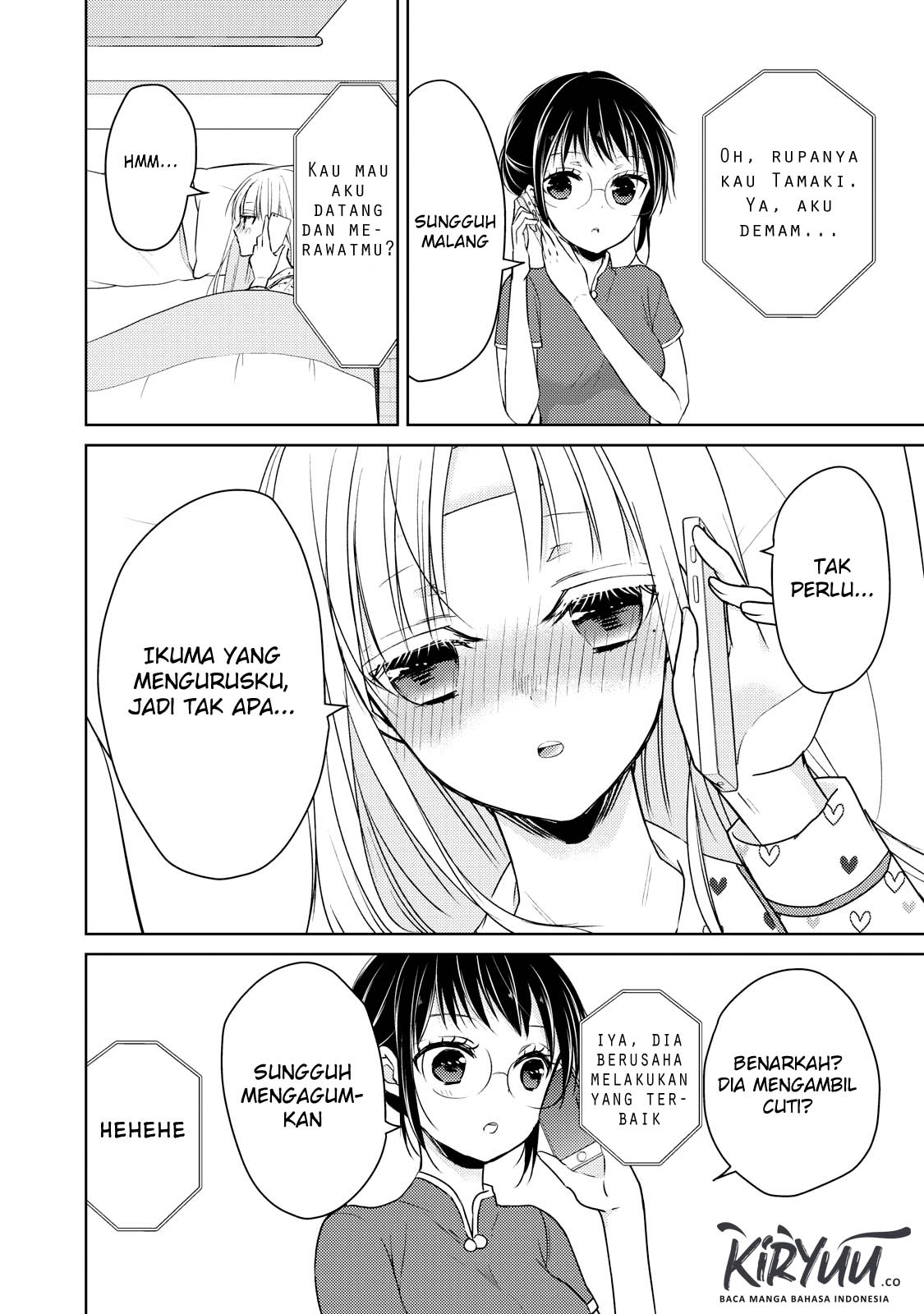 image-komik-mijuku-na-futari-de-gozaimasu-ga-chapter-40-7/17