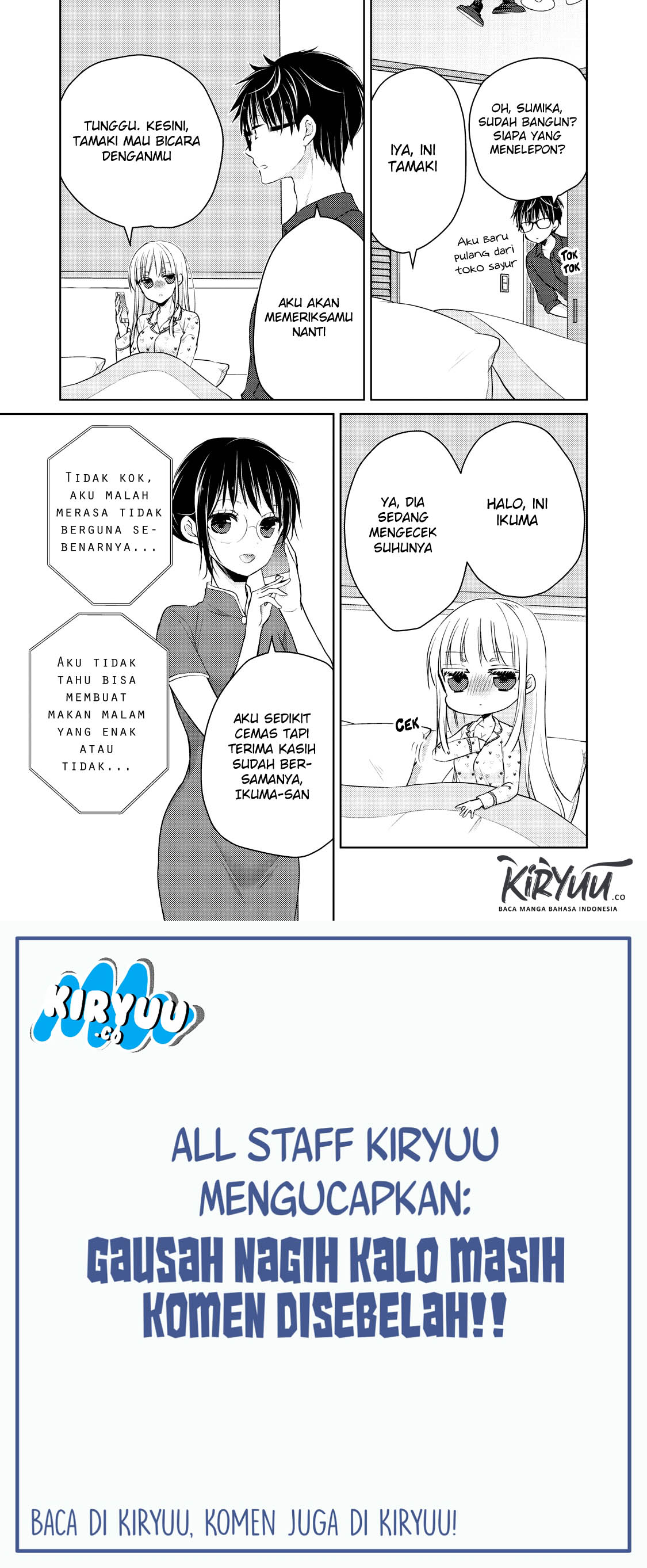 image-komik-mijuku-na-futari-de-gozaimasu-ga-chapter-40-8/17