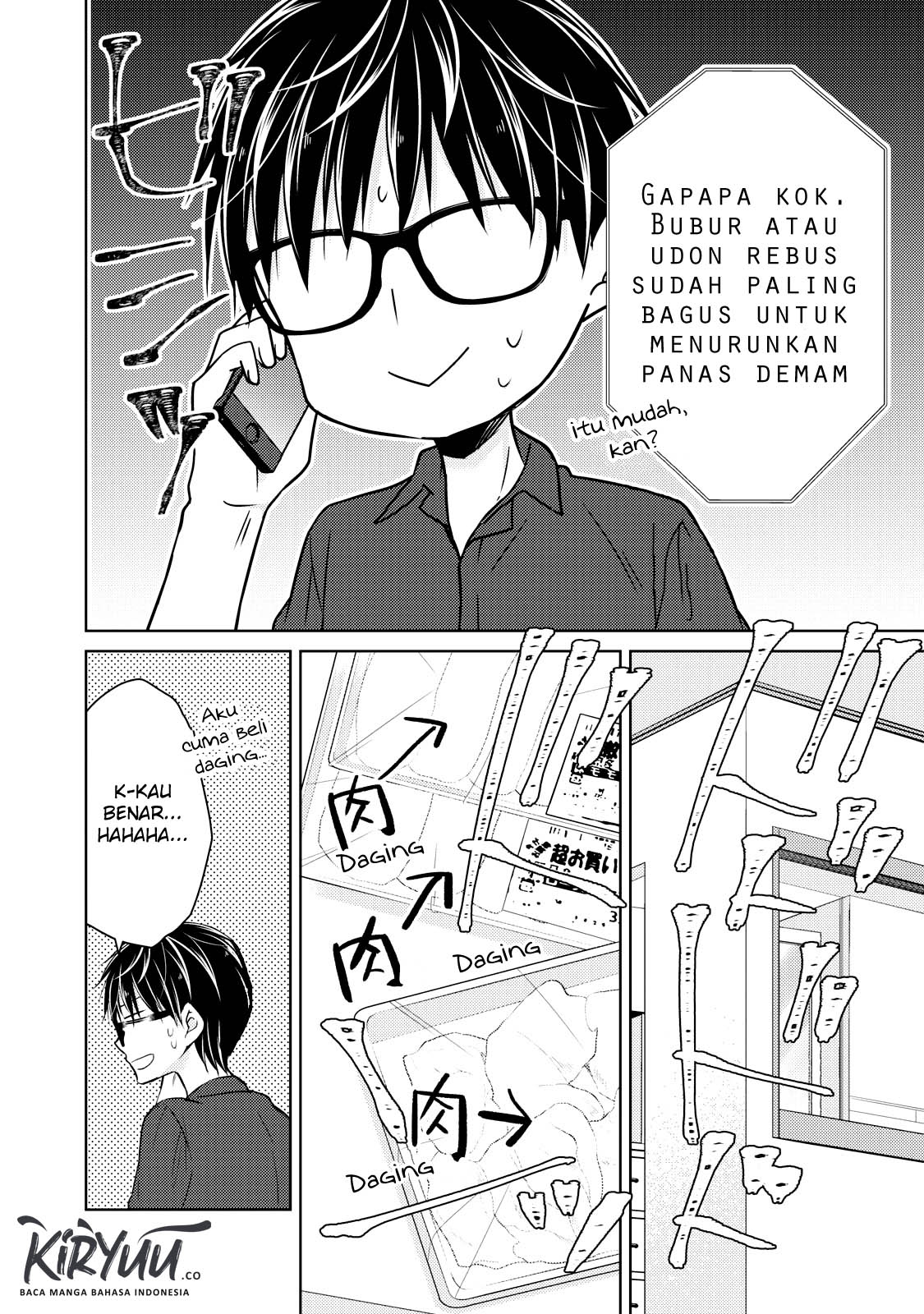 image-komik-mijuku-na-futari-de-gozaimasu-ga-chapter-40-9/17