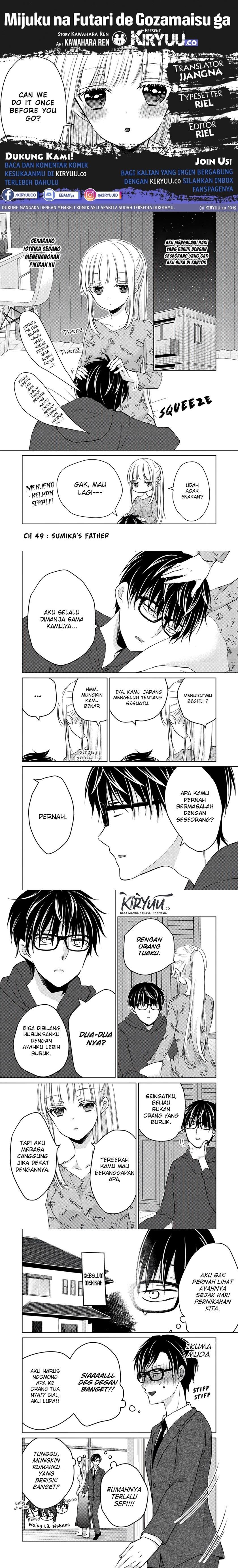 image-komik-mijuku-na-futari-de-gozaimasu-ga-chapter-49-0/4