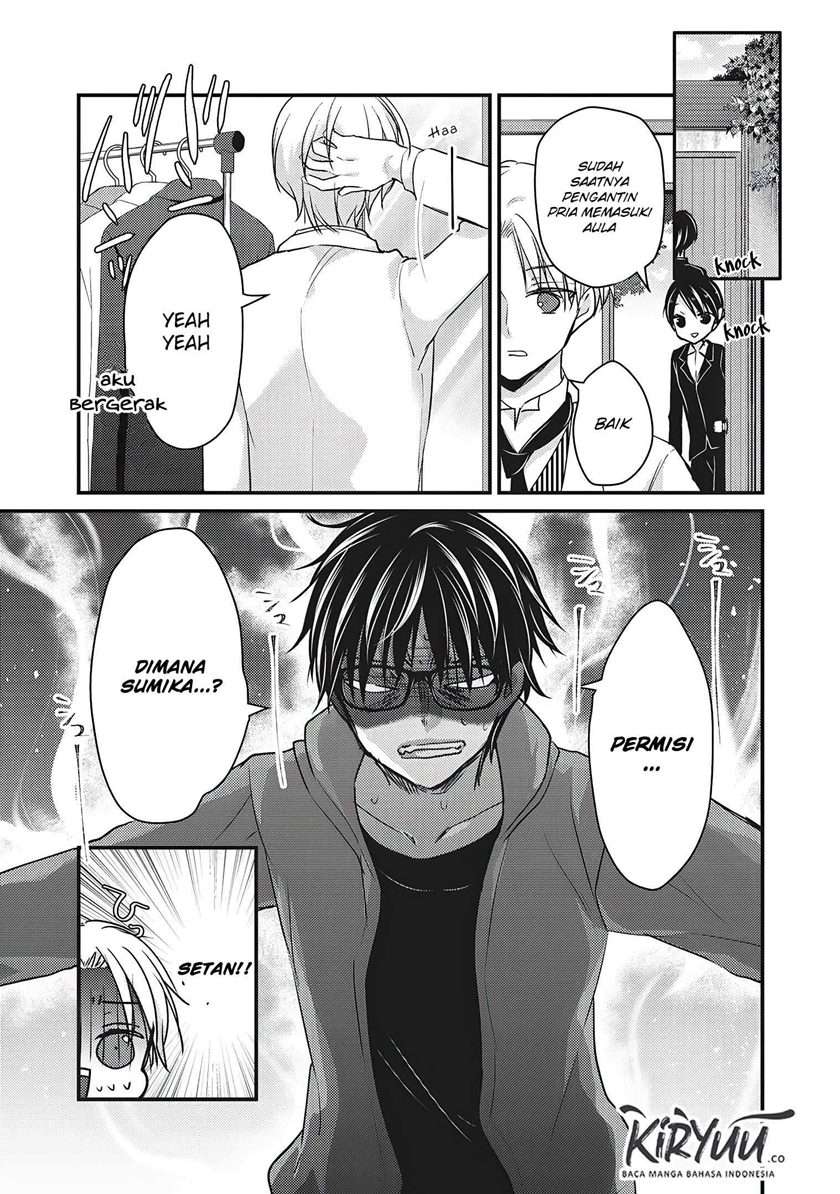 image-komik-mijuku-na-futari-de-gozaimasu-ga-chapter-52-5/16